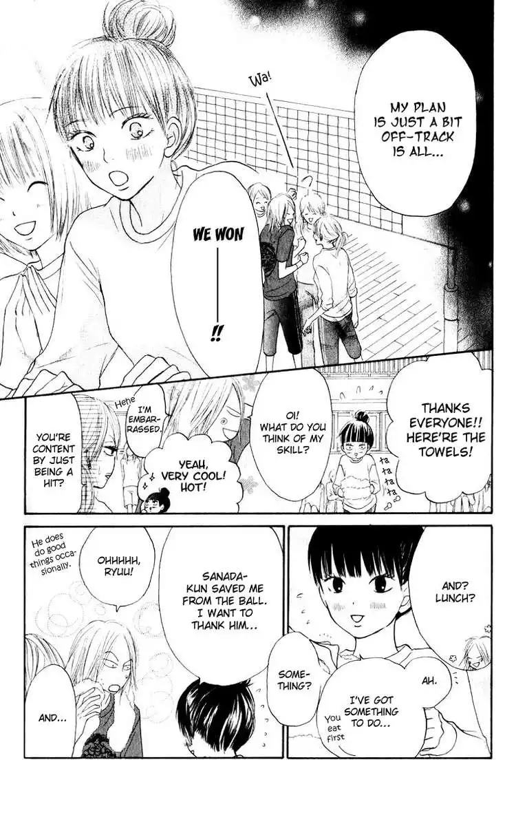 Kimi Ni Todoke Chapter 14 25